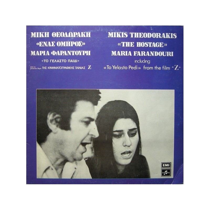 Theodorakis ‎Mikis-Farandouri Maria– The Hostage|1974   Columbia ‎– 2J 062-70216