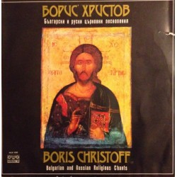 Christoff Boris - Bulgarian...