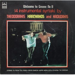 Theodorakis-Xarchakos-Hadji...