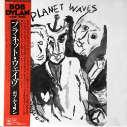 Dylan ‎Bob – Planet...