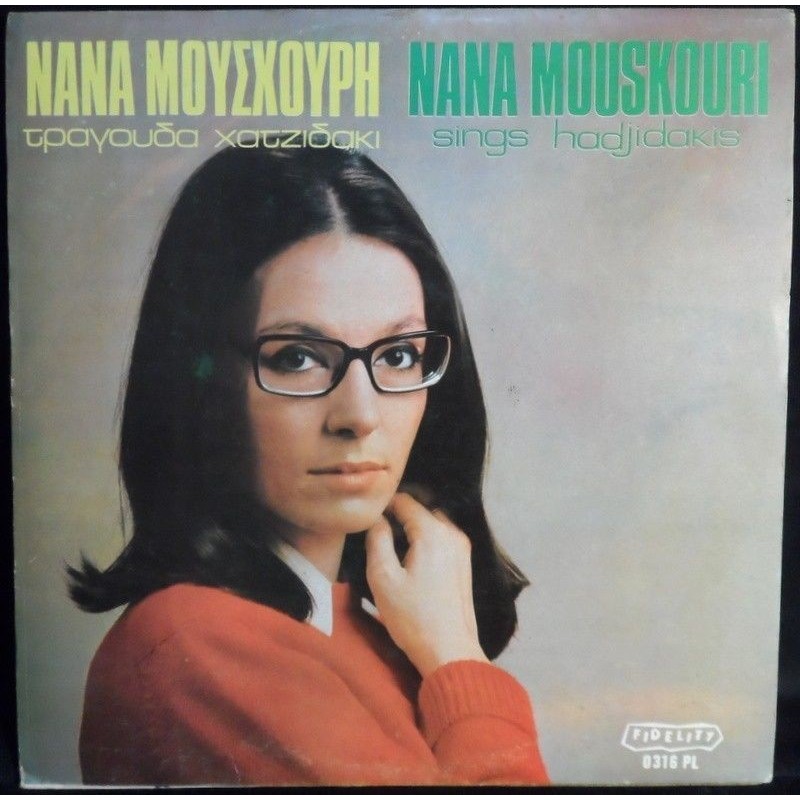 MOUSKOURI NANA - SINGS HADJIDAKIS|1972    Fidelity 0316 PL